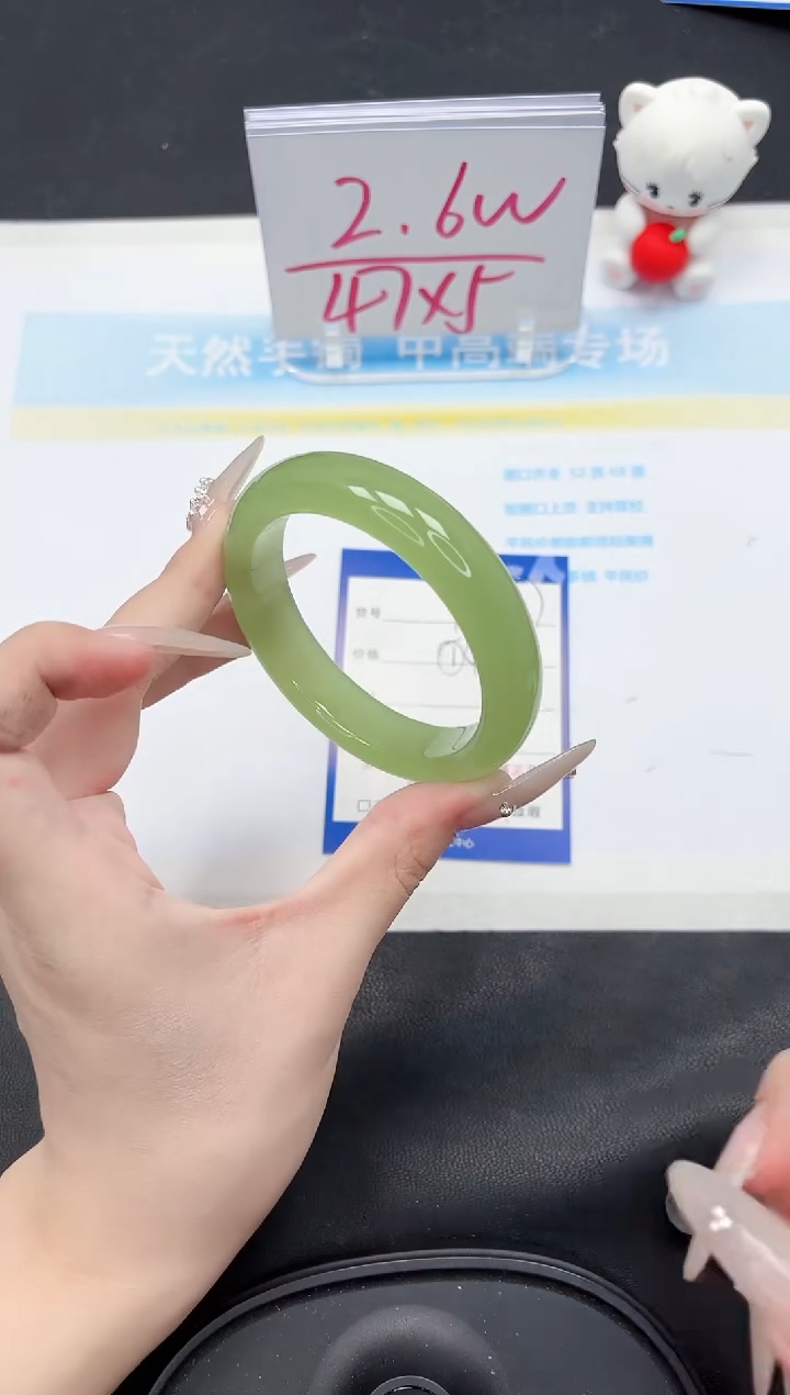 【闪购商品】石英质玉手镯未镶嵌247-54.6