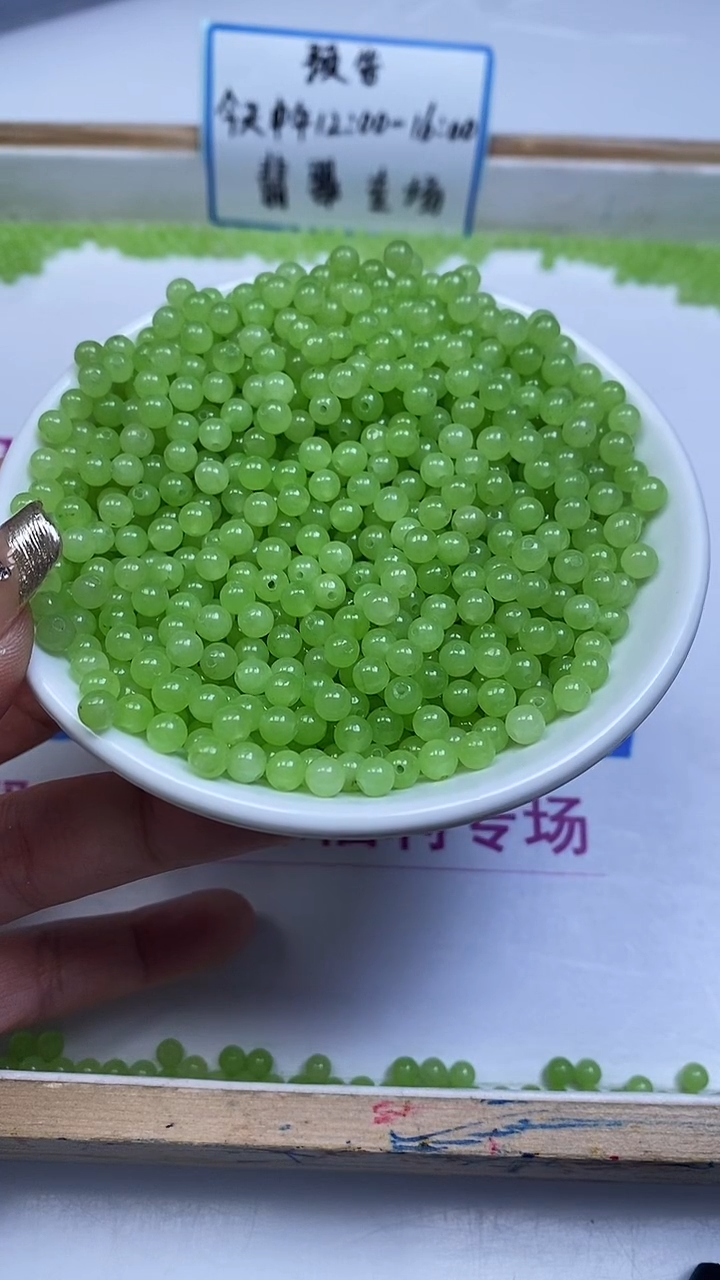 未镶嵌散珠玛瑙/玉髓B203 青提葡萄玛瑙4mm100个8元