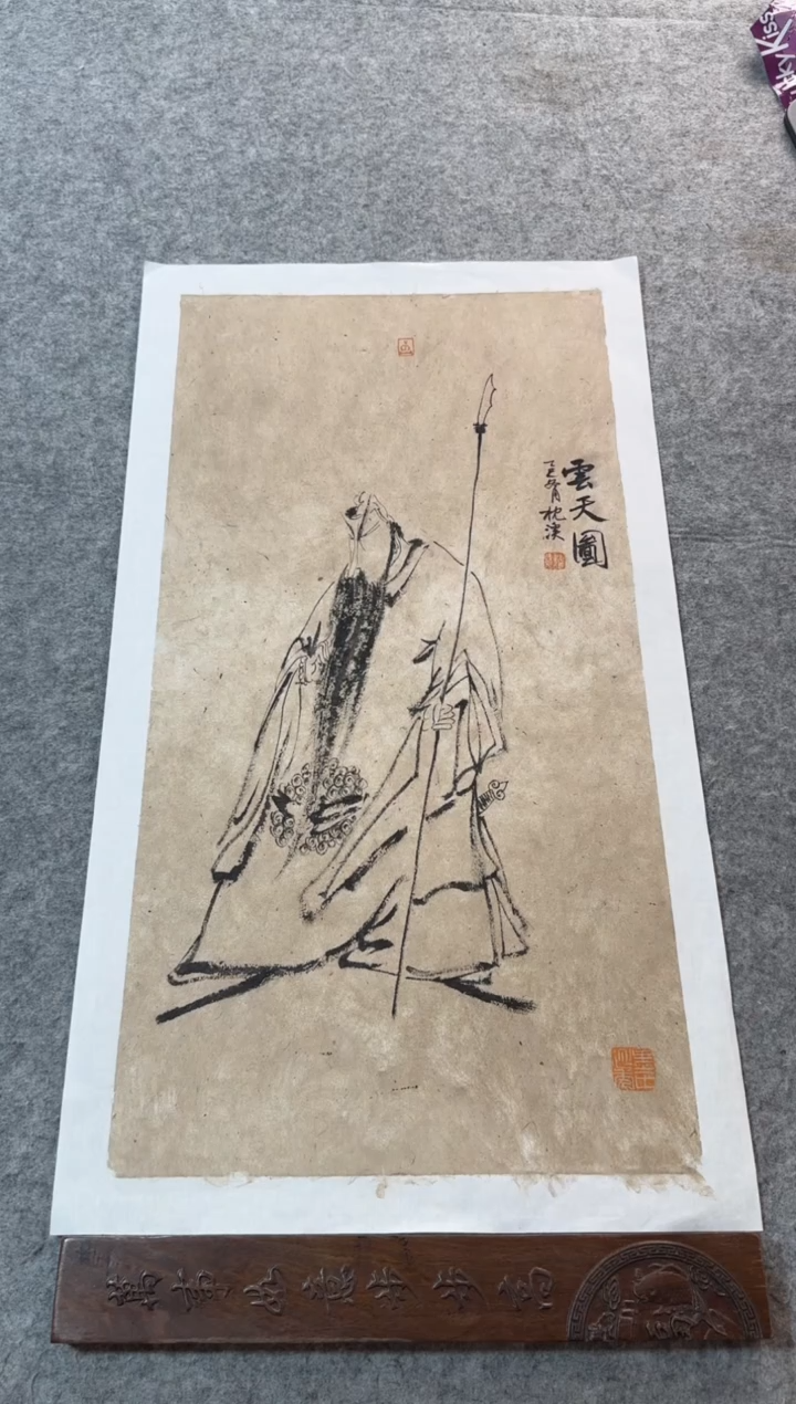 国画枕溪老师精品现货