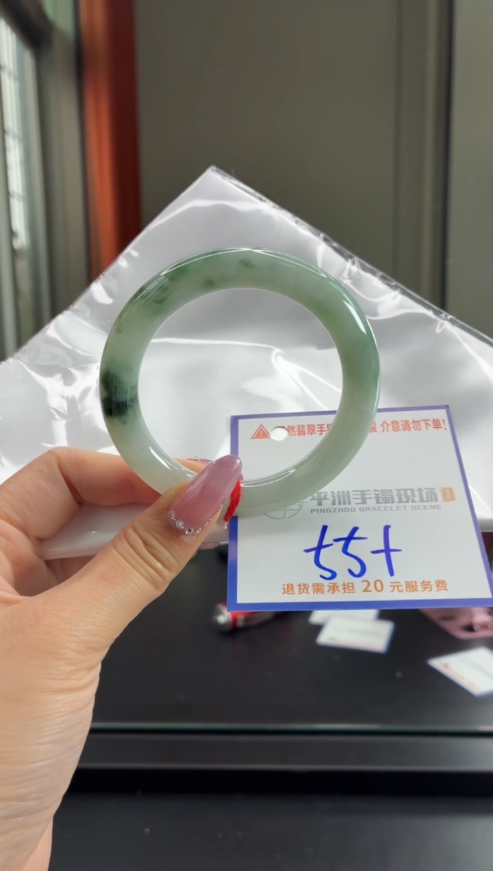 未镶嵌手镯翡翠1111111111