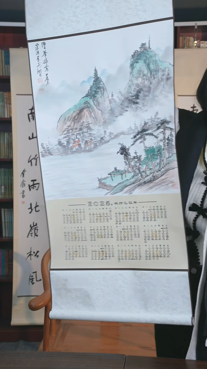 【闪购商品】书法陈老师 山水画 立轴 挂历