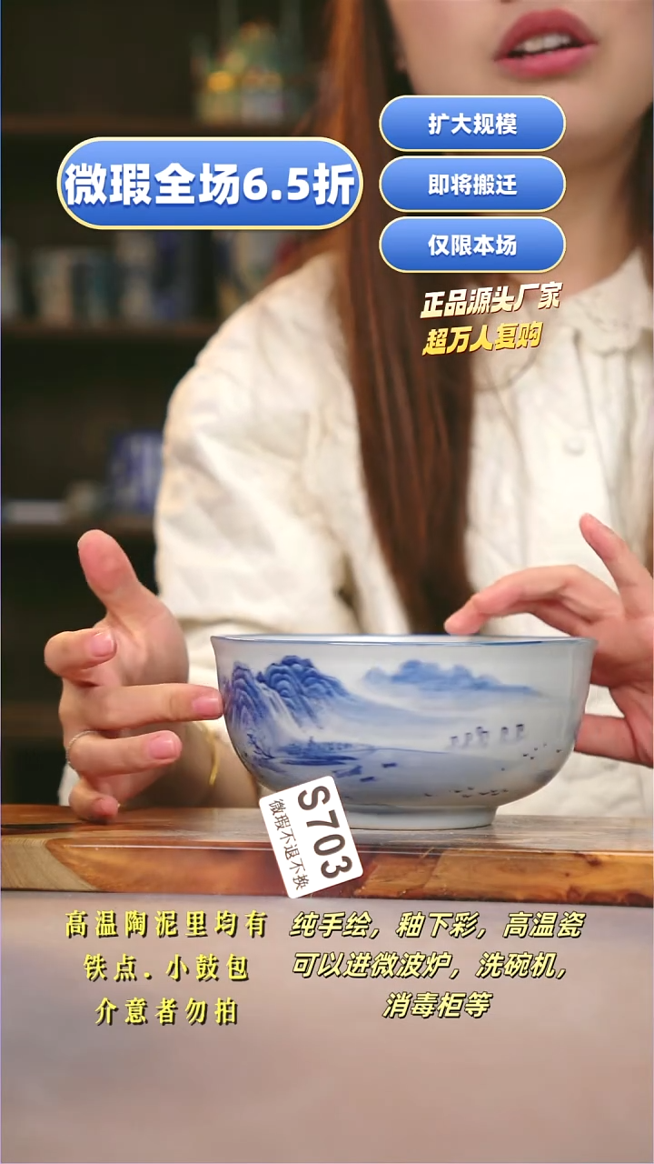 其他WS703陶然集器瓷器