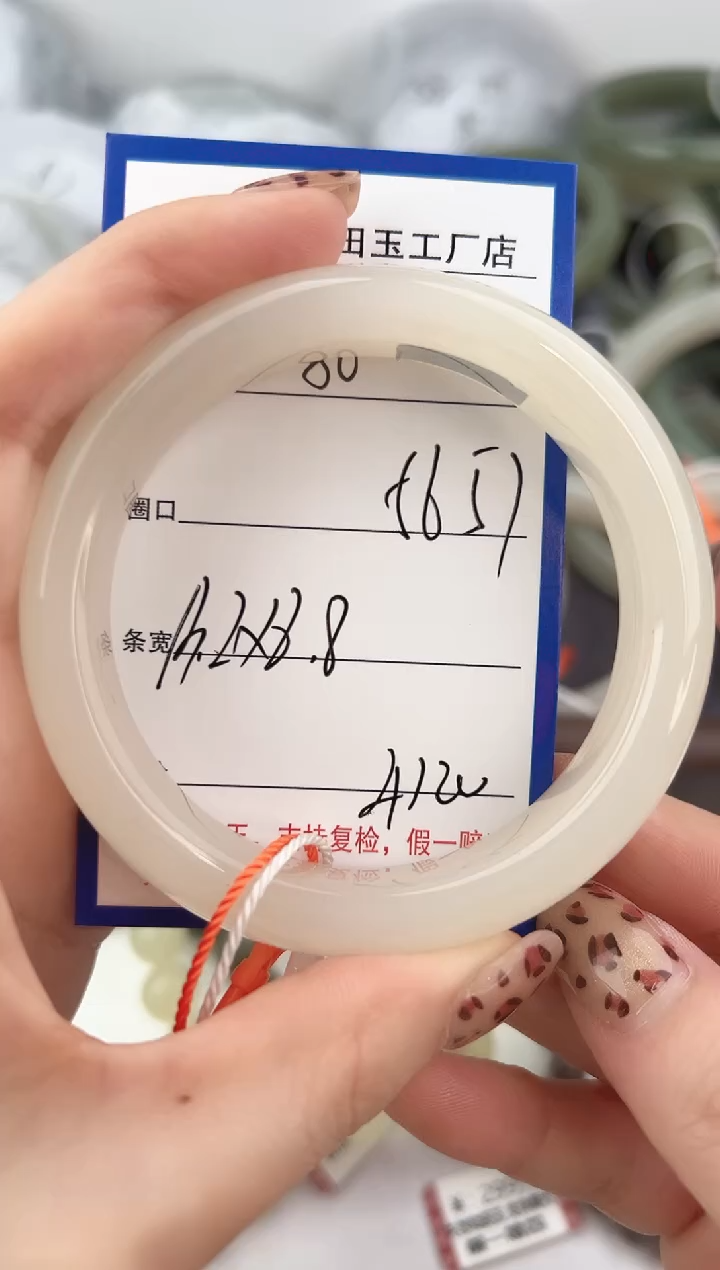 未镶嵌手镯和田玉80颜色微差无瑕疵