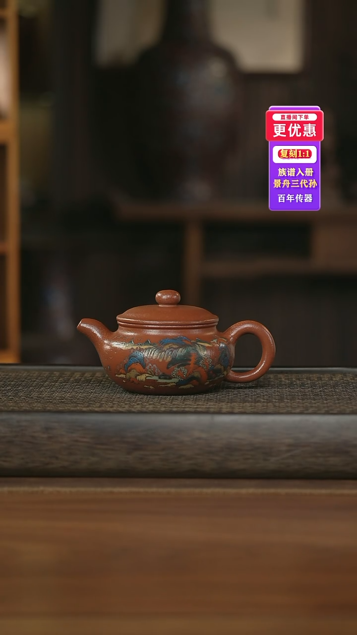 茶壶紫砂---紫砂壶--紫砂壶---紫砂壶