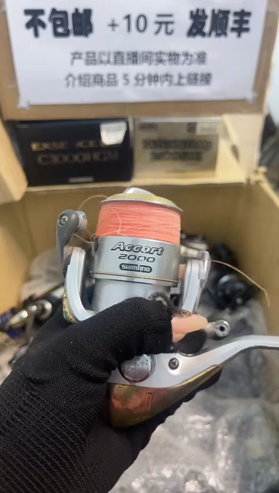 天*亚钓鱼轮，微瑕孤品，成色，型号直播间讲解为准，看好再下单