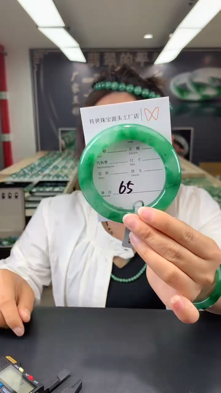 【闪购商品】石英质玉手镯未镶嵌60