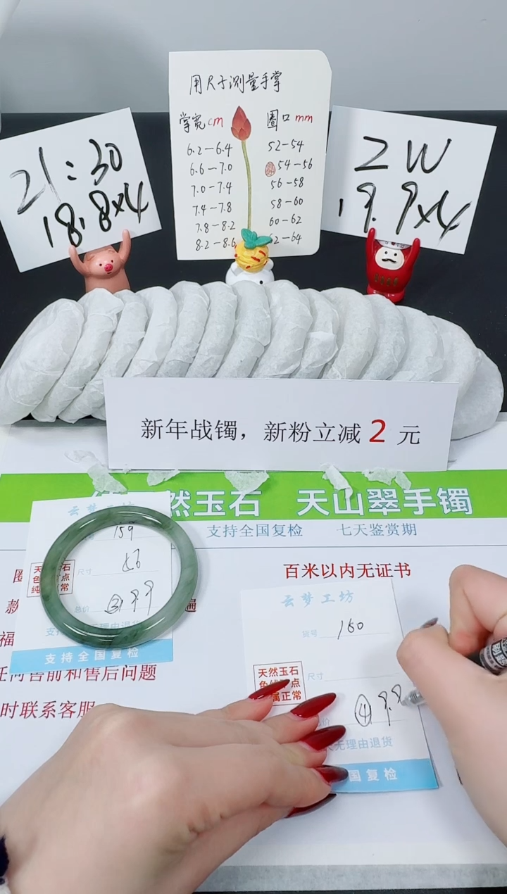 【闪购商品】石英质玉手镯未镶嵌K160-60.9