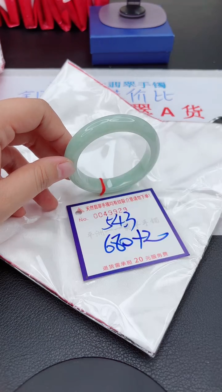 【闪购商品】翡翠未镶嵌手镯111111111111111