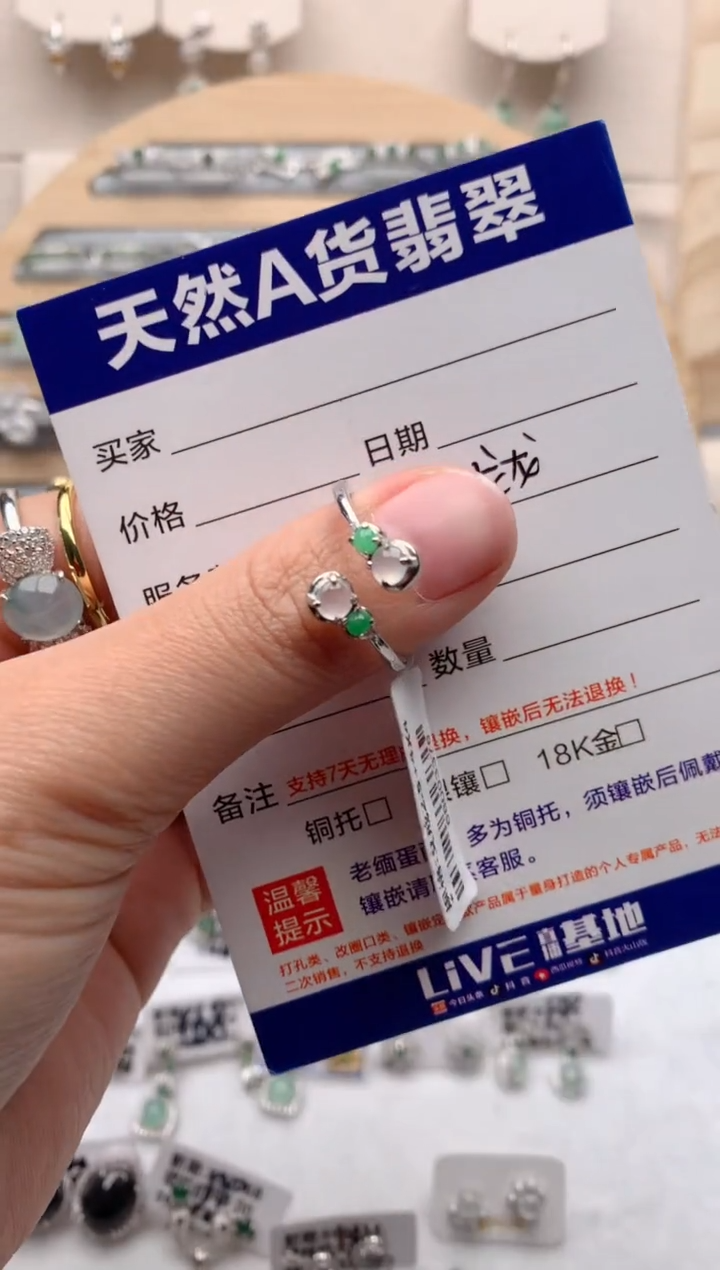 【闪购商品】翡翠戒指银S925镶嵌热