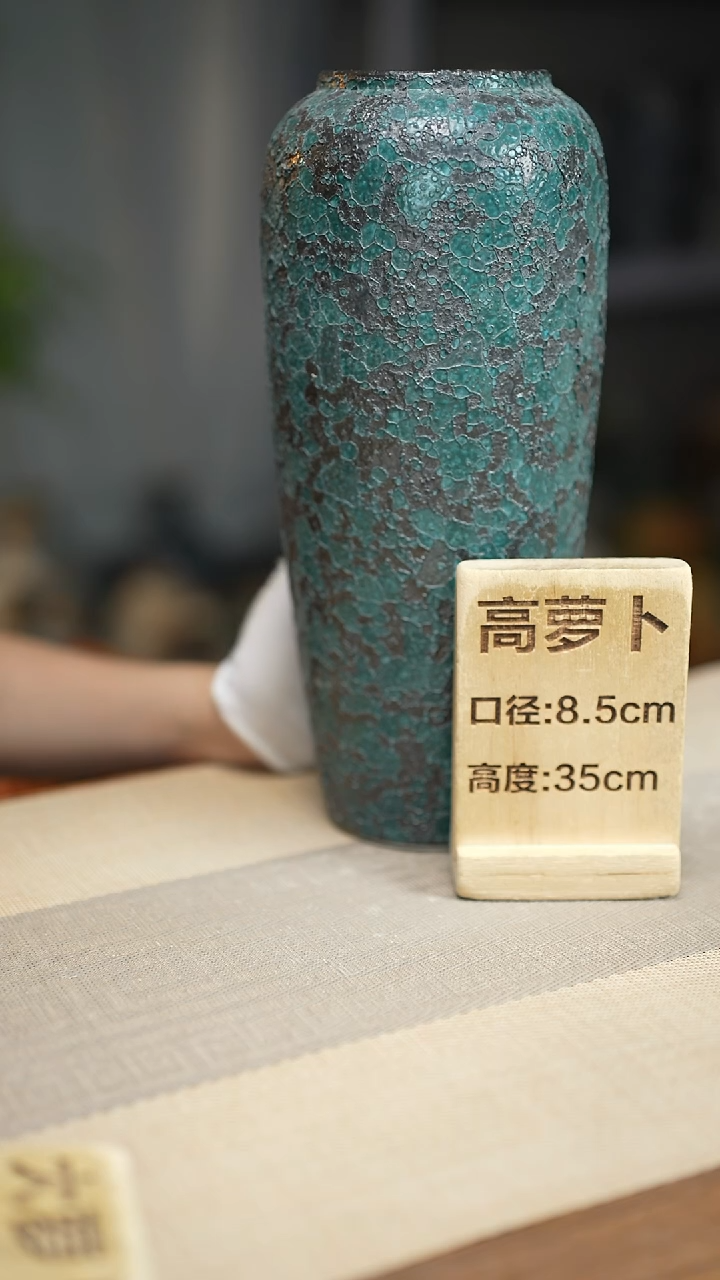 花器加大萝卜蜂窝绿