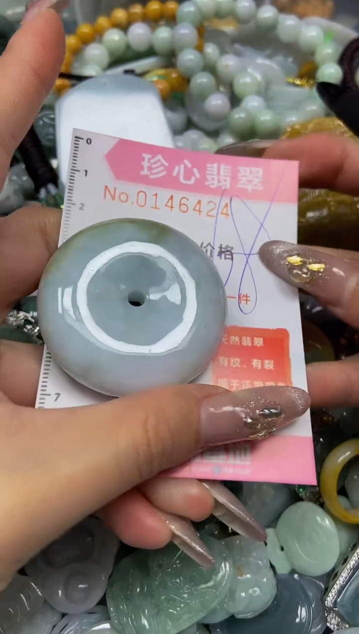 【闪购商品】翡翠颈饰未镶嵌闪购0146424