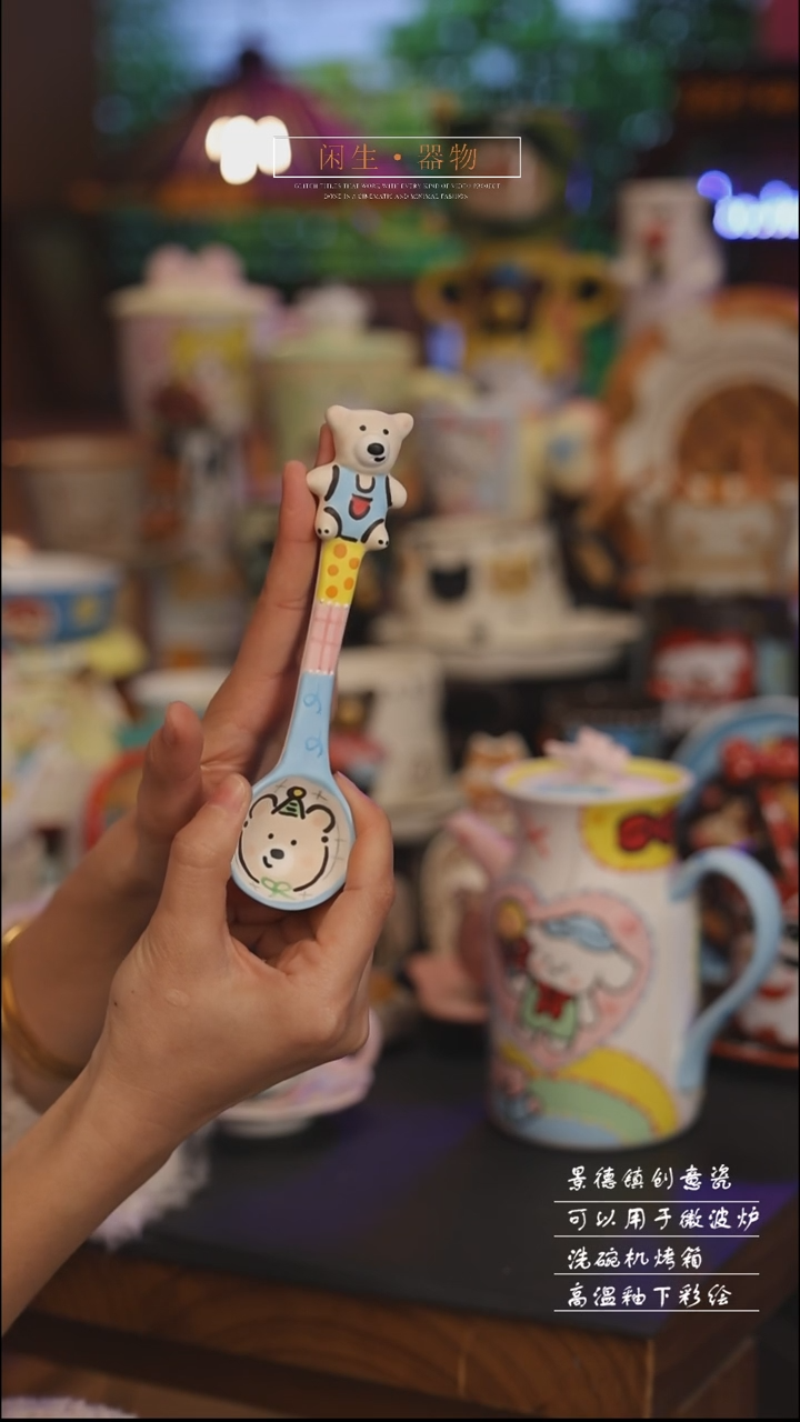 陶瓷景德镇可爱设计师款陶瓷 