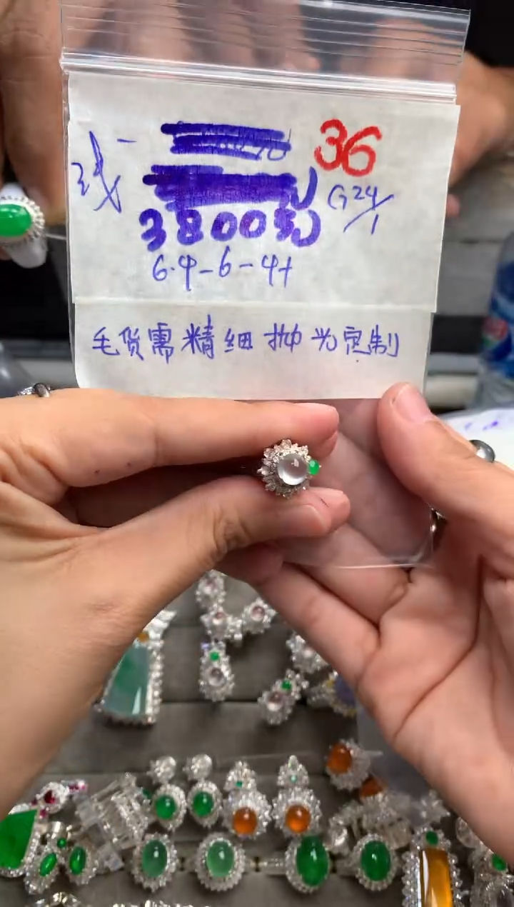 【闪购商品】定制翡翠未镶嵌毛货需精细抛光+发货拍一发一