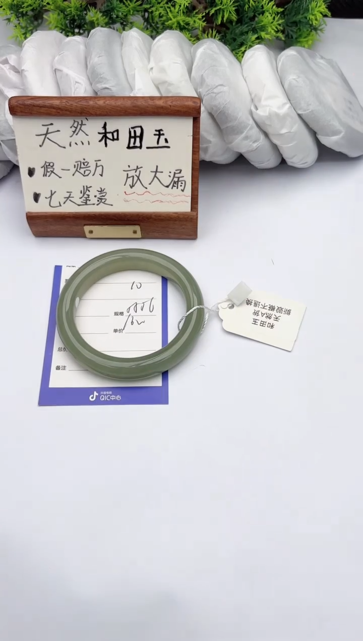 【闪购商品】和田玉手镯未镶嵌柯沛10