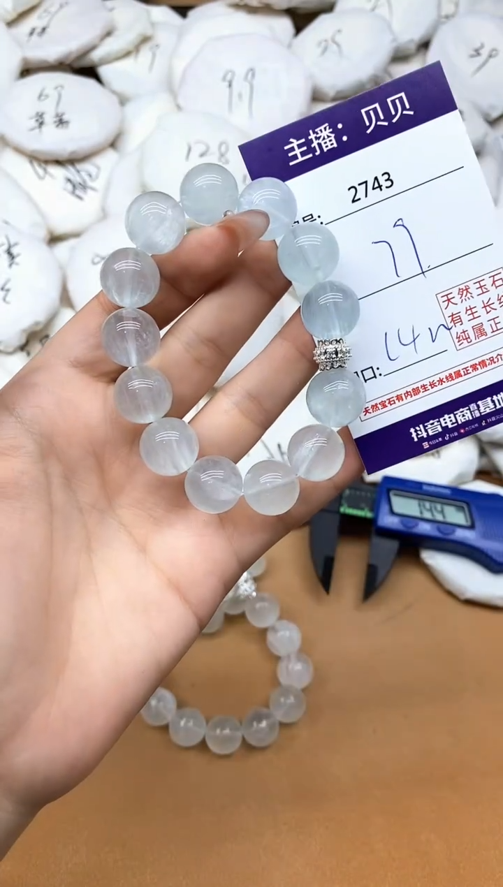 未镶嵌手链萤石2743