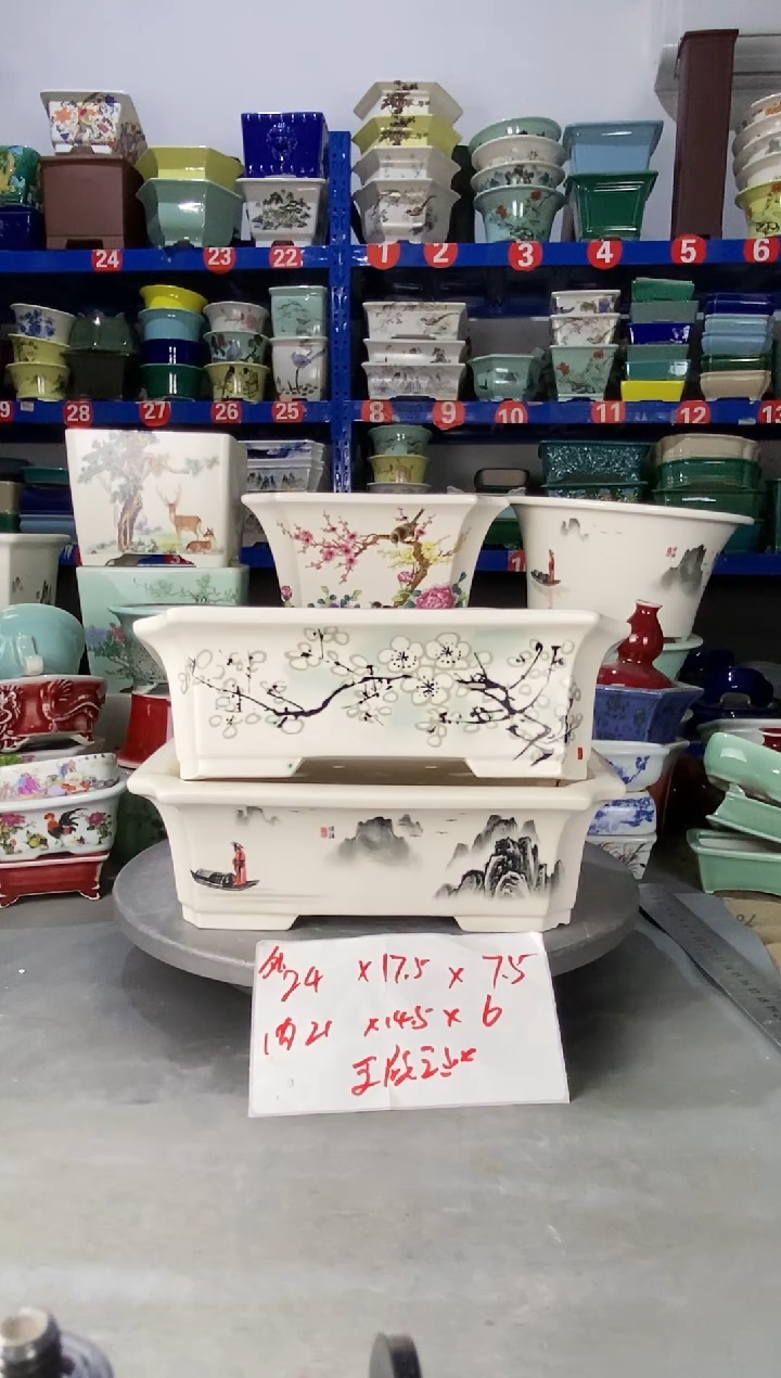 【闪购商品】紫砂2201瑕疵