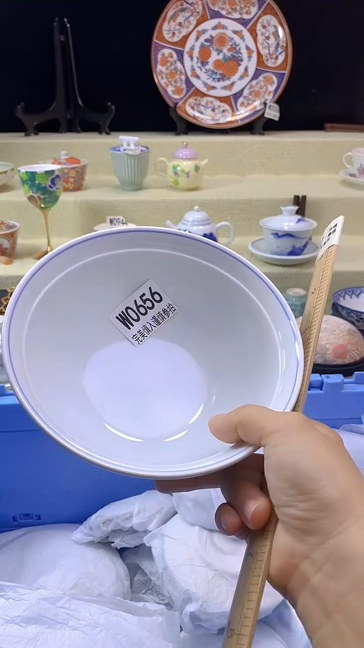 其他亮*咚瓷片 默认微瑕 完美慎入656