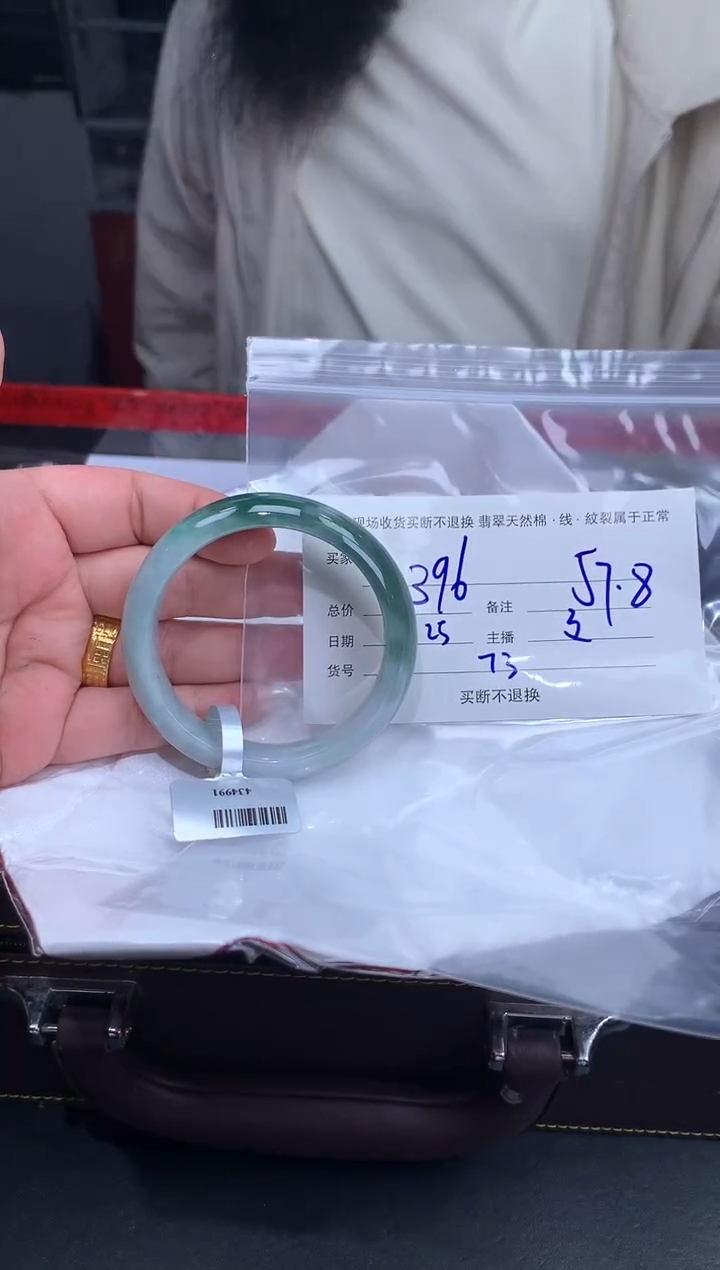 【闪购商品】定制翡翠未镶嵌毛货手镯需精细抛光/57