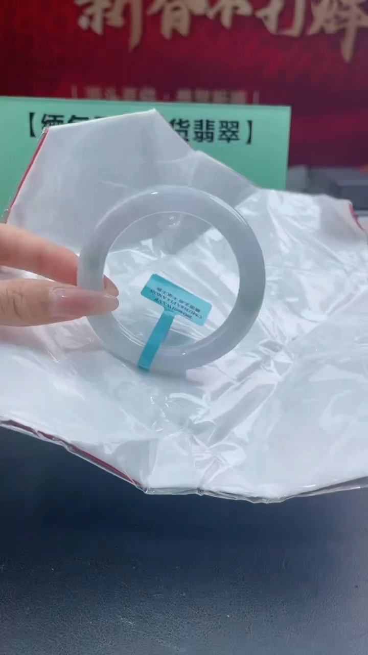 【闪购商品】翡翠手镯未镶嵌翡翠手镯6