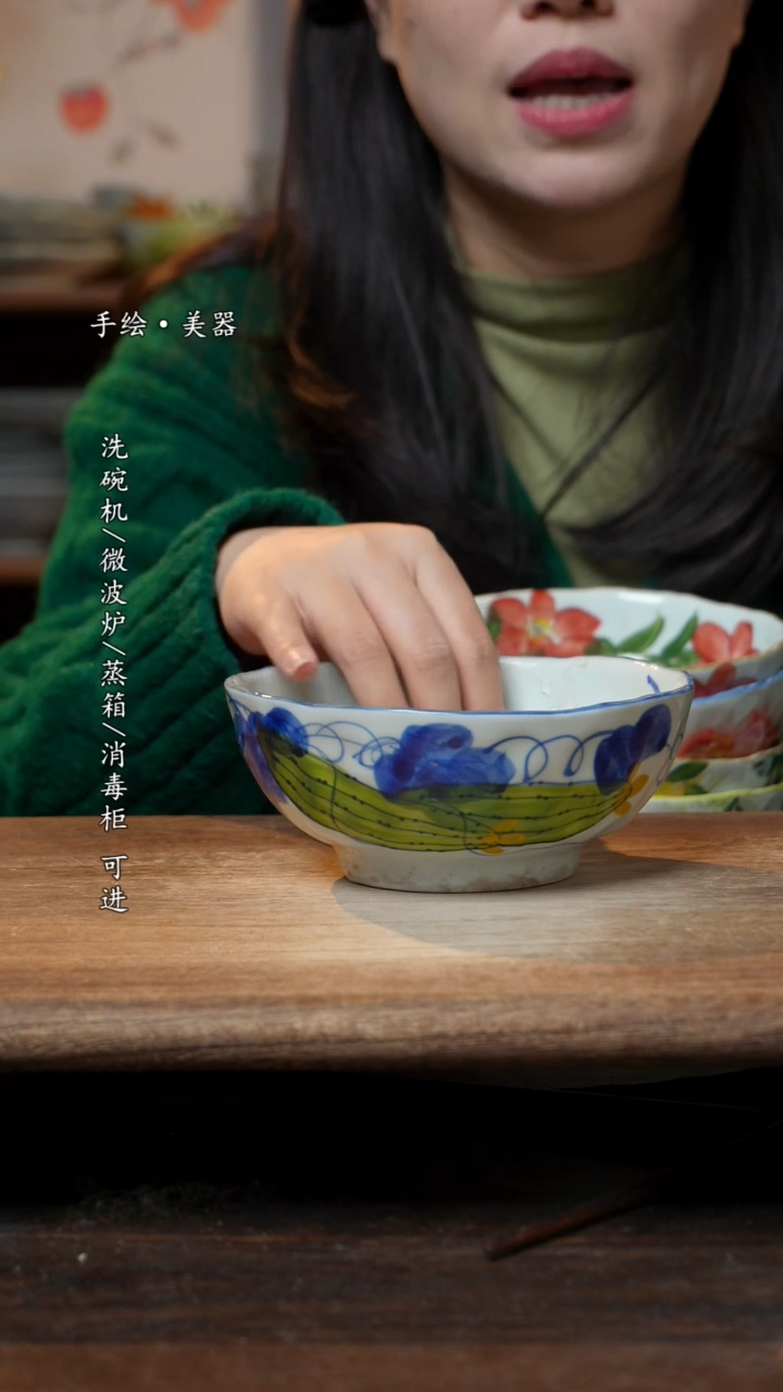 【闪购商品】碗1个景德镇高温瓷釉下瓷食品级