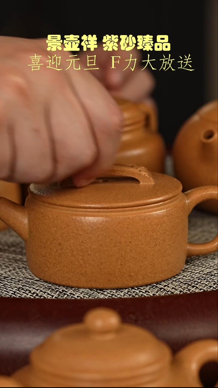 茶壶紫砂十大名泥冷金黄 汉瓦