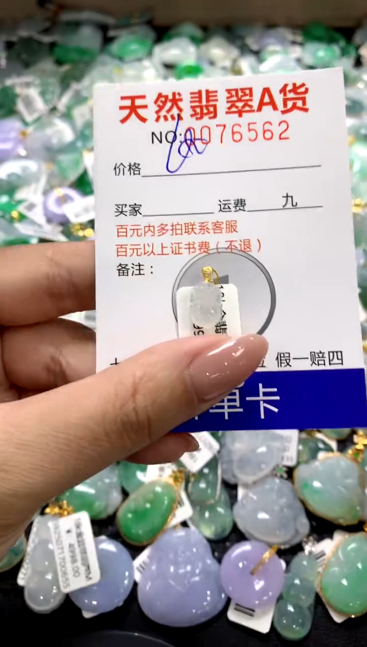 颈饰18K金镶嵌翡翠1111111111111111