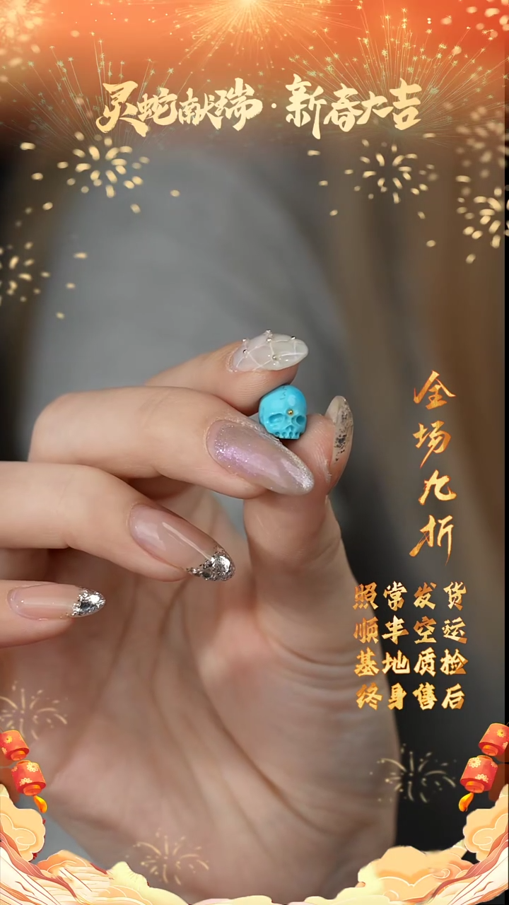 【闪购商品】绿松石配饰未镶嵌Z28（多样性发一件）