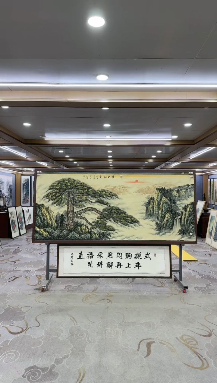 绘画三**火1-王红兵-小八尺-山水国画