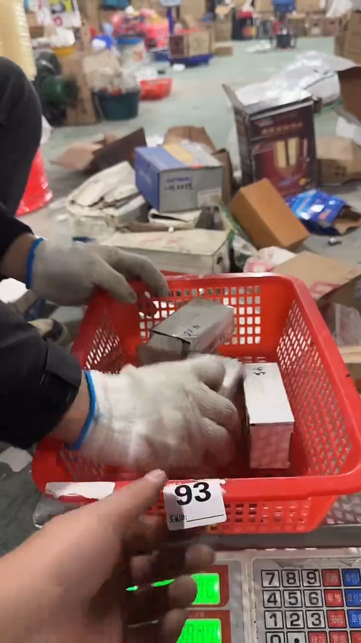 看清下单不退不换93
