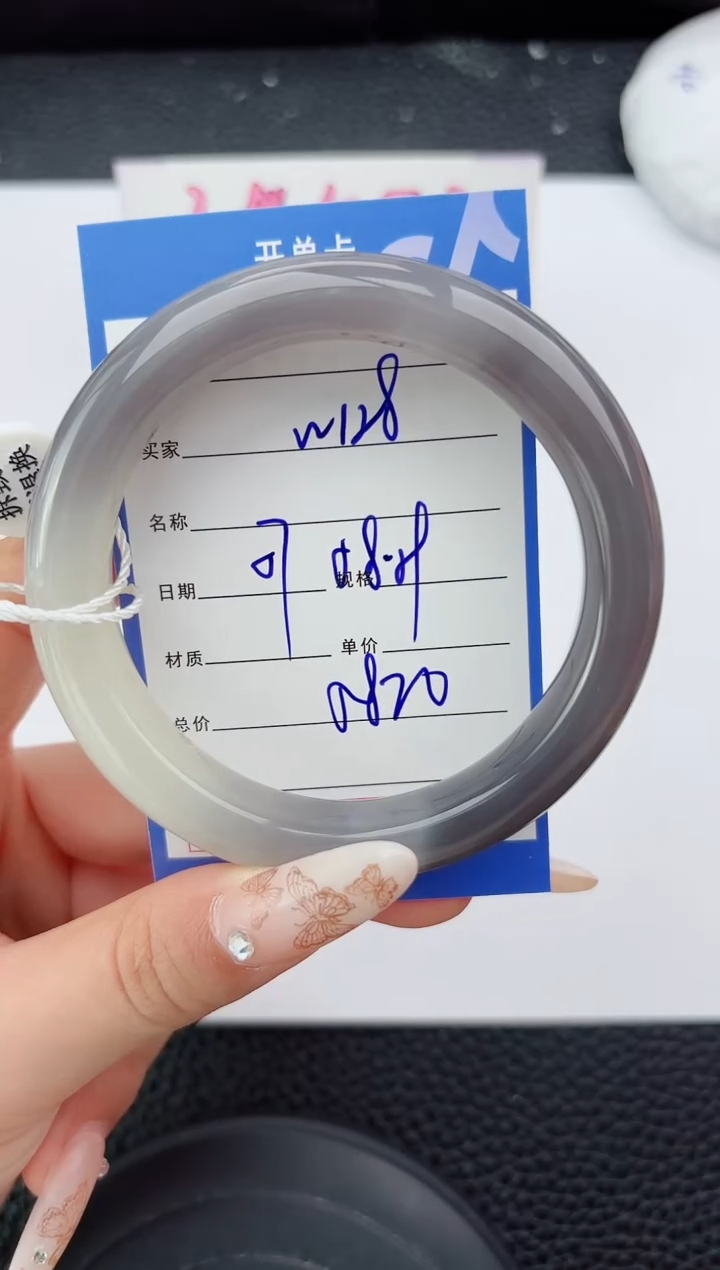 未镶嵌手镯和田玉128嗨购微色差T7