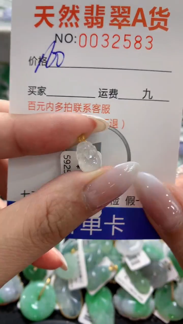 颈饰18K金镶嵌翡翠1111111111111111