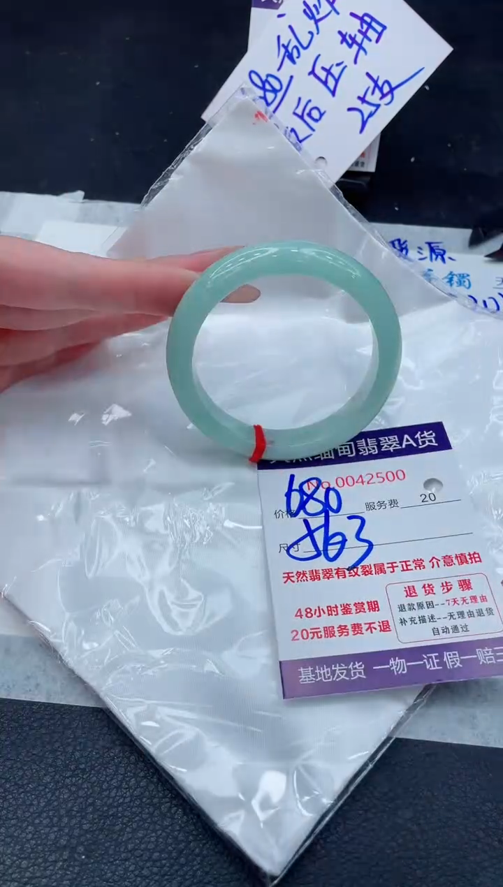 翡翠手镯未镶嵌11111111