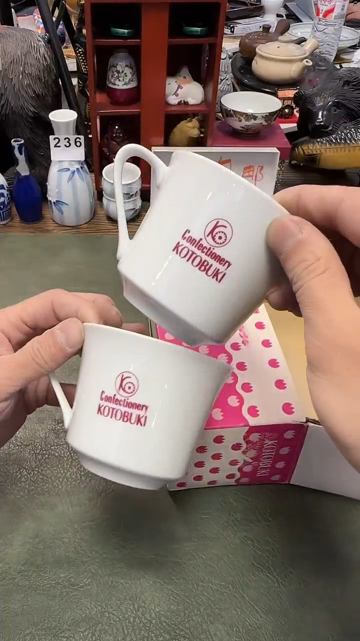 287········杯2只