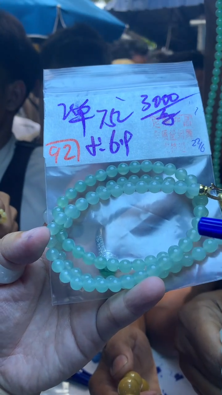 定制翡翠未镶嵌天然缅甸翡翠A多样性