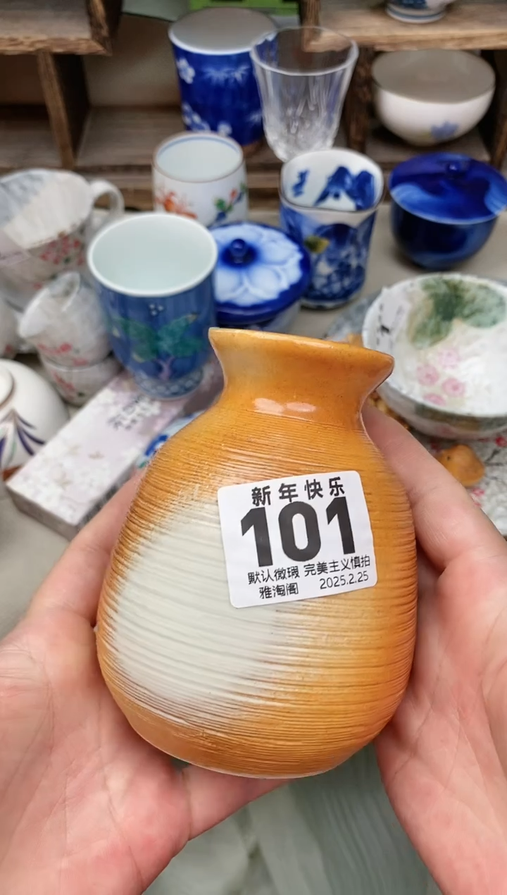 【闪购商品】瓷片101雅淘阁欢迎您的光临 