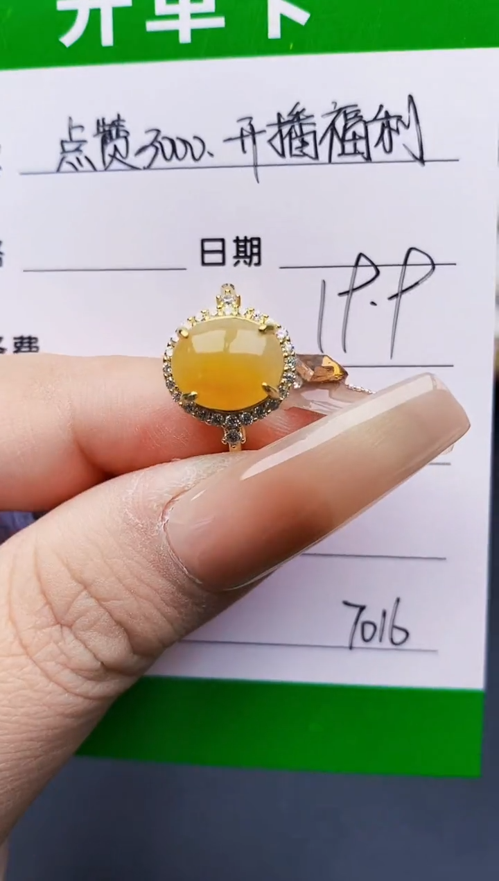 银S925镶嵌戒指翡翠7016