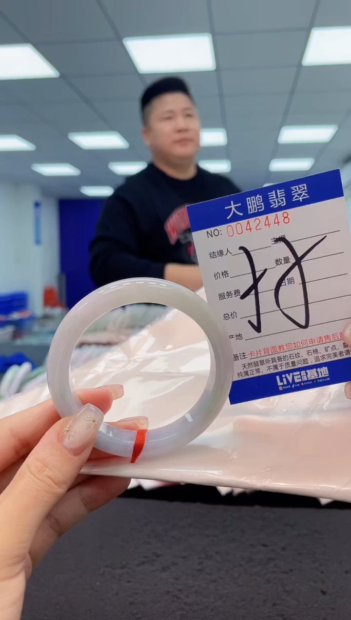 【闪购商品】翡翠手镯未镶嵌AAAAAAAAAA