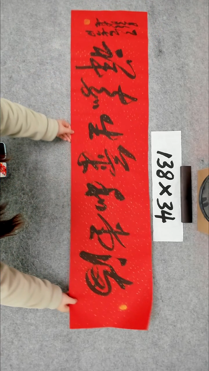 书法吕老师书法作品