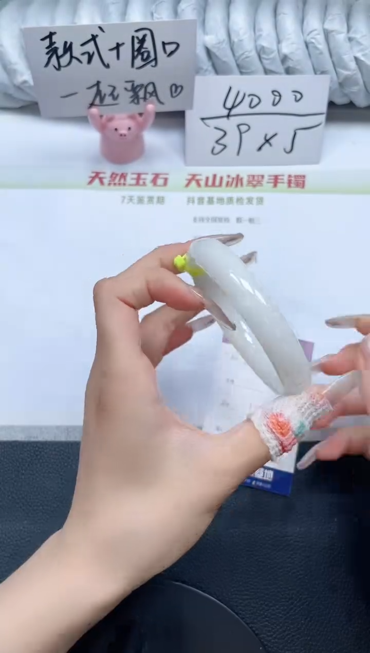 和田玉手镯未镶嵌D840-58.5