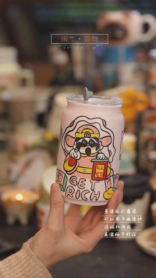 【闪购商品】景德镇可爱设计师款陶瓷