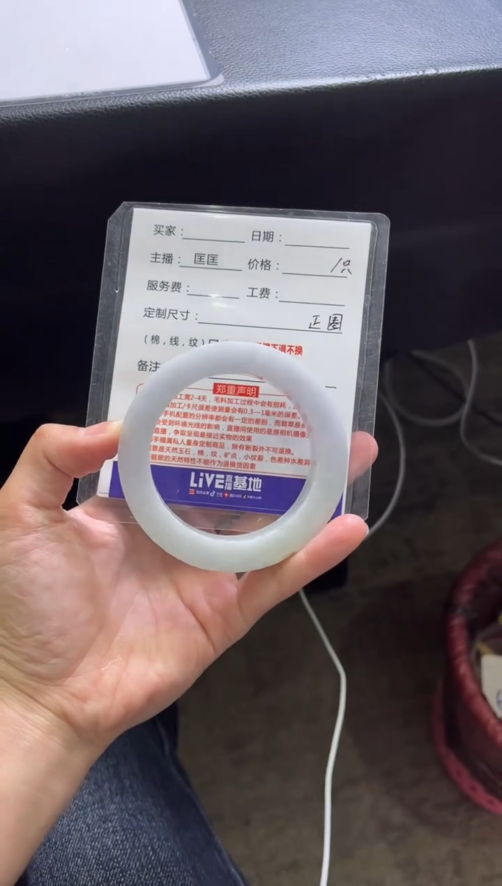 【闪购商品】定制翡翠手镯未镶嵌定制手镯不退不换