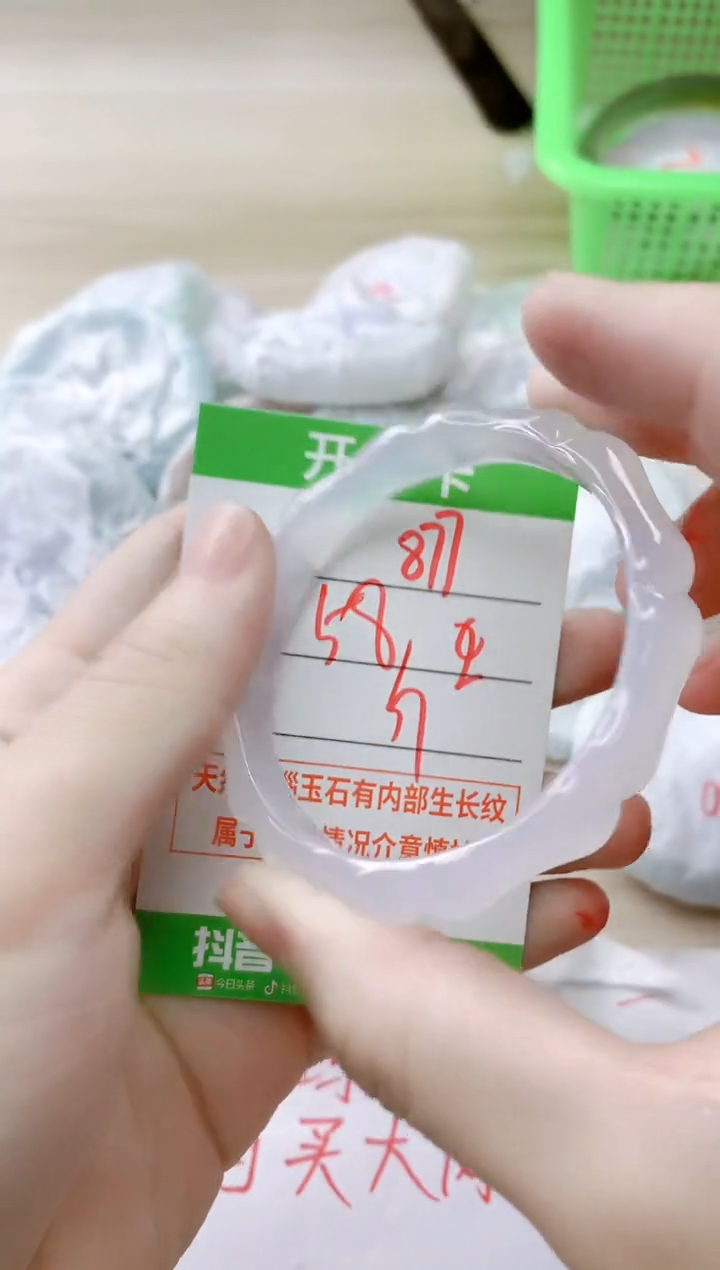 玛瑙/玉髓手镯未镶嵌877