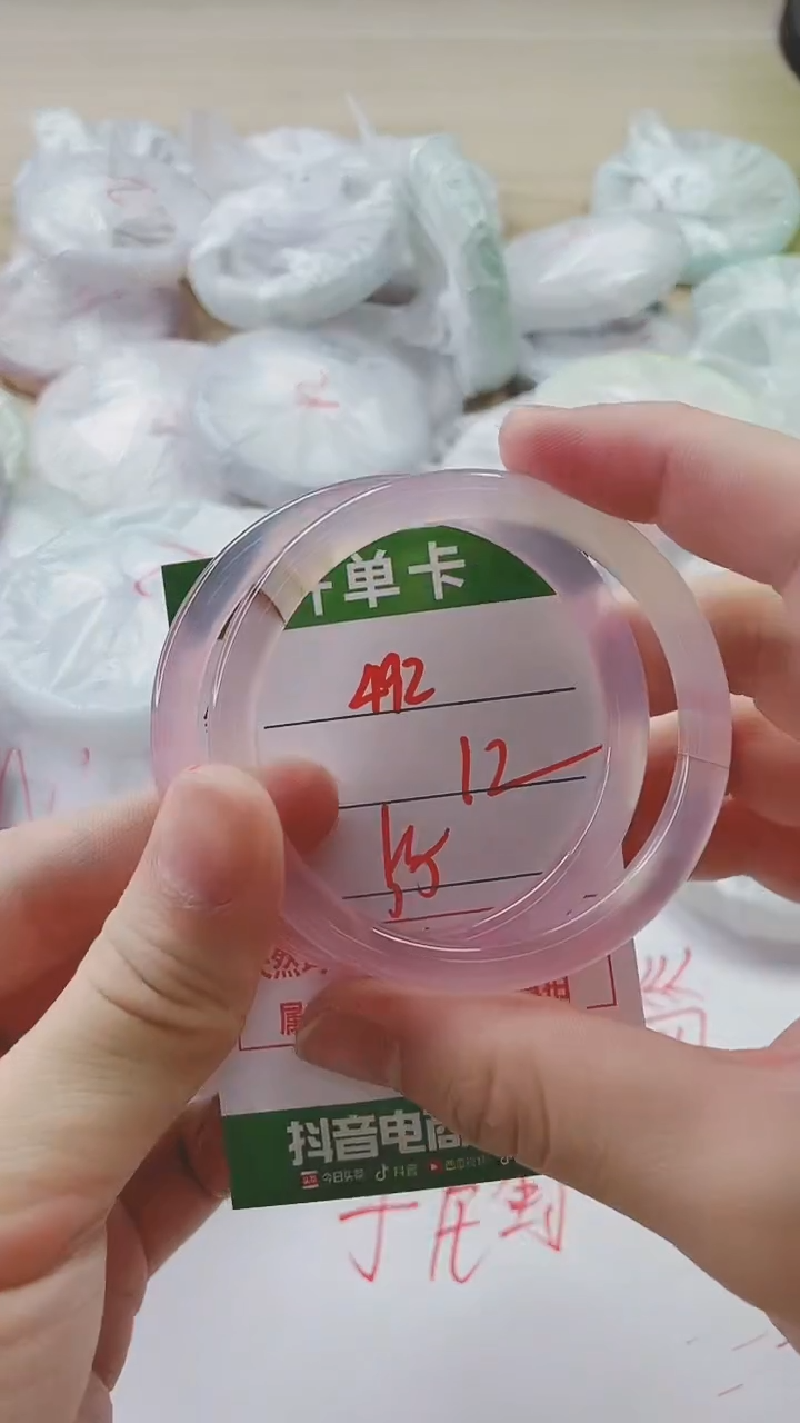 【闪购商品】玛瑙/玉髓手镯未镶嵌492