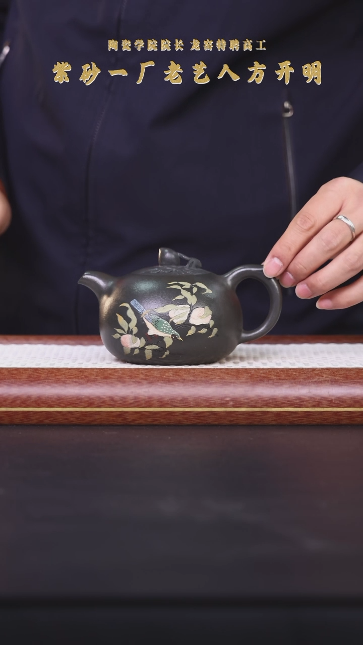 【闪购商品】紫砂茶壶阿木紫砂专属紫砂壶112