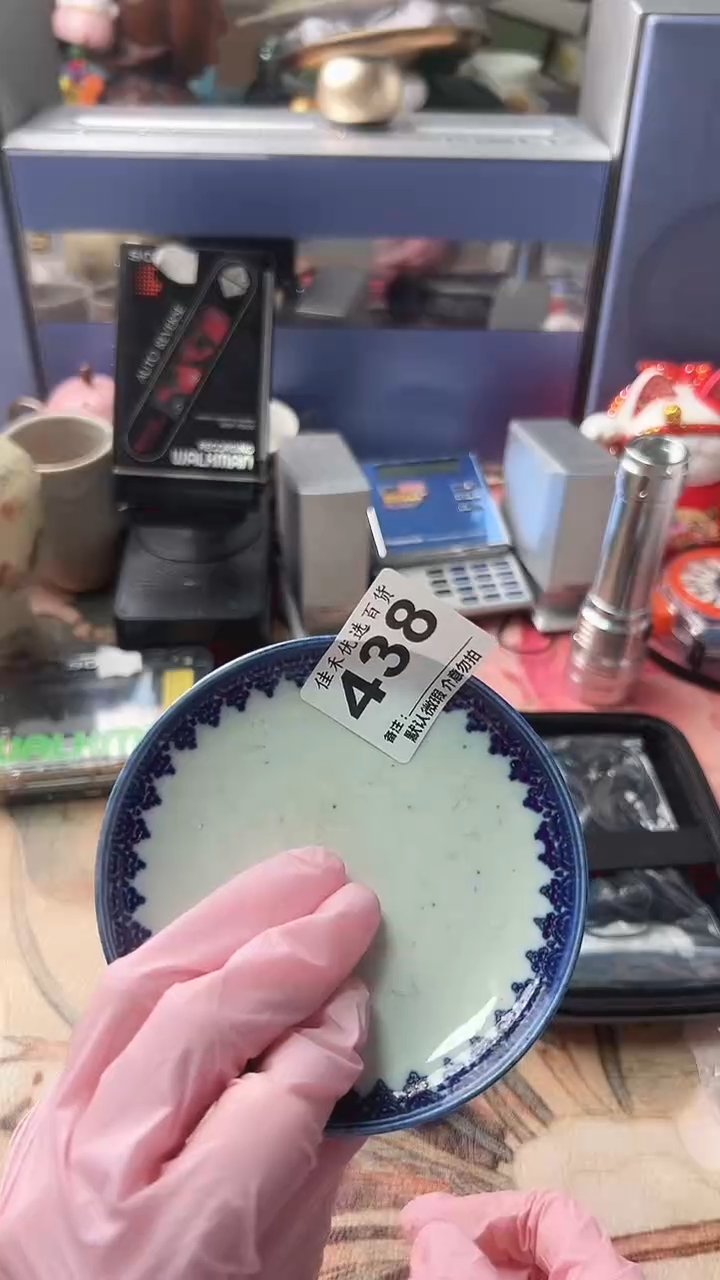 稻谷壳远*蓝色裂纹造型