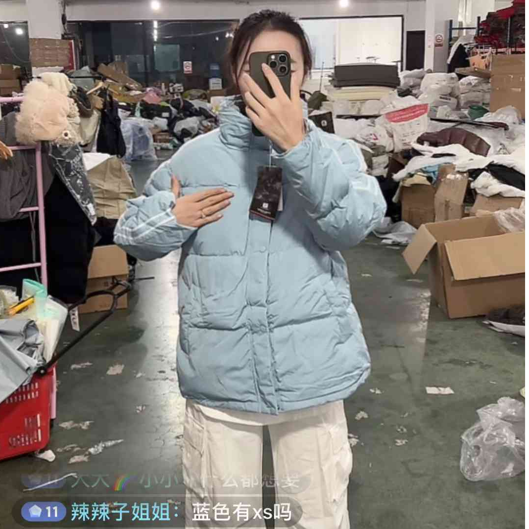 蓝色双杠立领百搭超保暖YY服外套多尺码