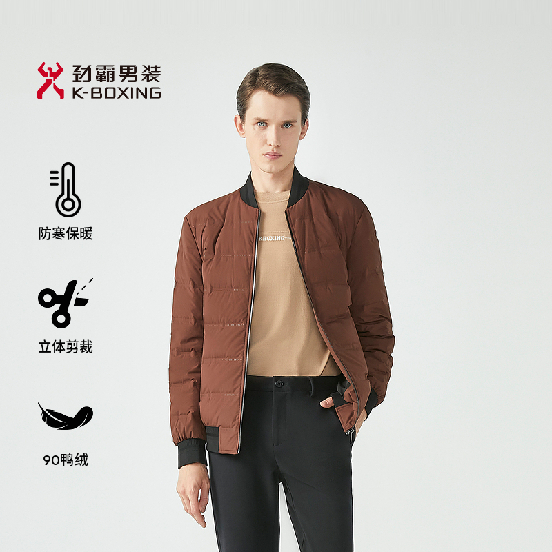 【轻暖感】劲霸秋冬棒球领舒适透气短版茄克薄羽绒服|BRDG3301