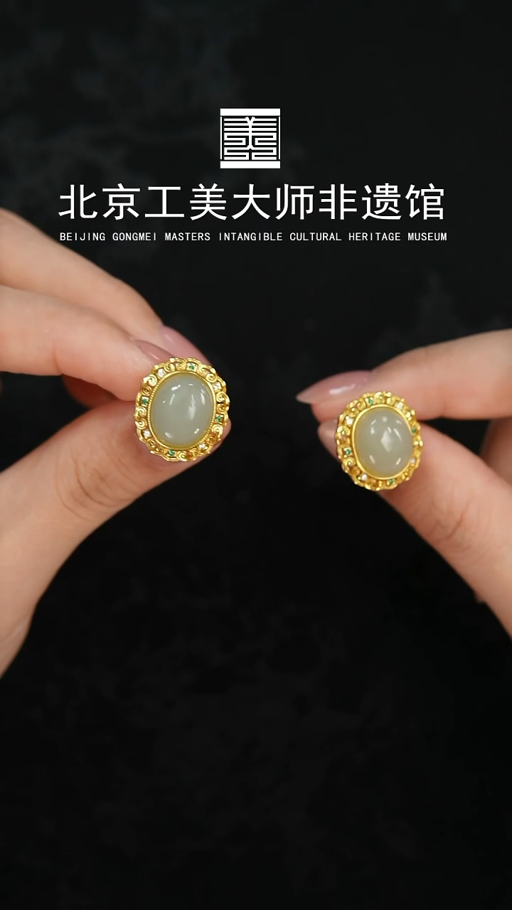 和田玉未镶嵌耳钉0807019L