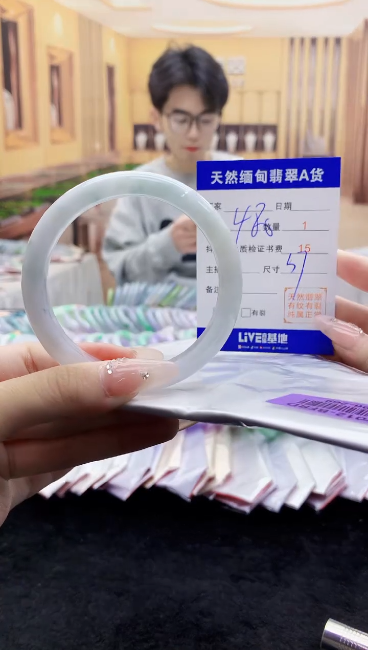 【闪购商品】翡翠手镯未镶嵌H96-269     