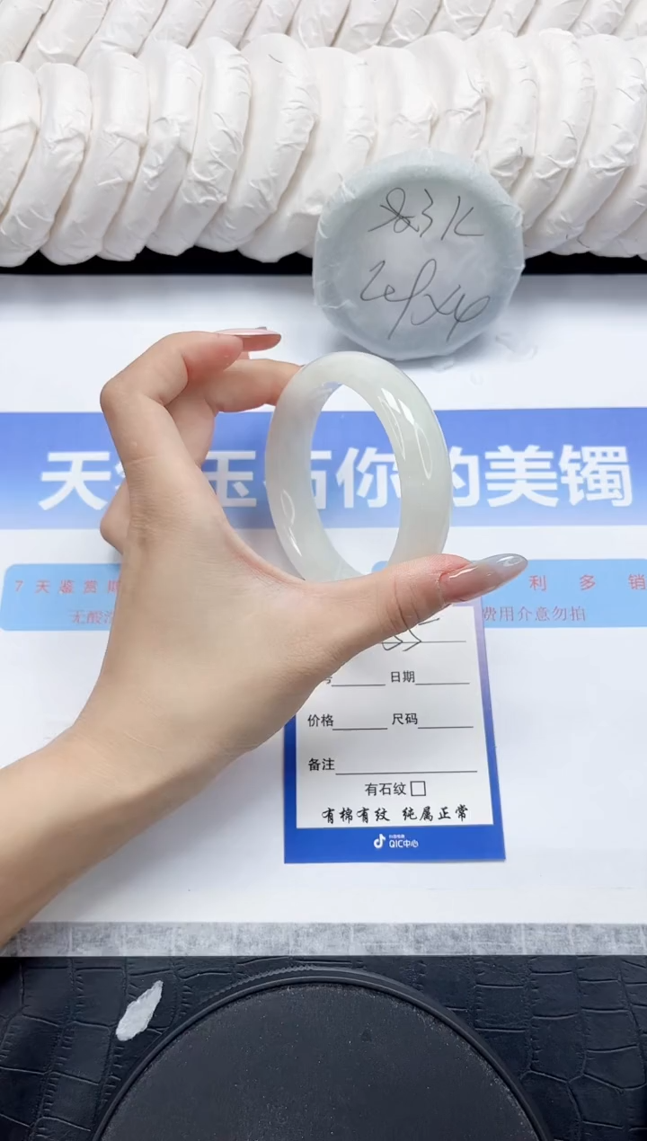 未镶嵌手镯和田玉55-60